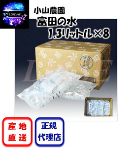 Il xc̐ 1.3bg×8 ˂[U鐻̔蒼ڂɂ͂ R_ Yn K㗝X