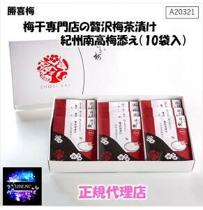 ~Xґ~Ђ IB썂~Yi10ܓj A20321  Ε Mtg 蕨 Ђ ~ ~ Yn K㗝X