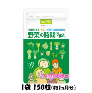 ��؂̎��Ԃł��� 1�܁i150���j�哤�H���@�� ��؃^�u���b�g �Ή��F��� �哤 �o�����X �\���t�@�[���N���u �s�񐻖� ���[�J�[����