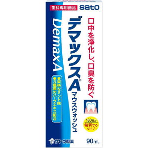 f}bNXA }EXEHbV 90ml SATO  }EEHbV L\h gp 2023.10