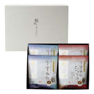 �Ꮊ����h���b�v �I���W�i��2�� �V���R��2�� 4�܃Z�b�g �l�ߍ��킹 DRIP SET 20PIECES ���蕨 �~�M�t�g ������ �Y�n���� ���K�㗝�X