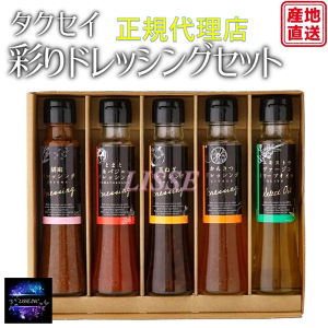 ^NZC H̍ʂhbVO(ӖhbVOEƂ܂&oWhbVO Eʂ˂hbVO)Zbg Yn K㗝X