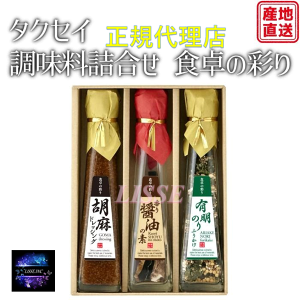 H̍ʂ ^NZC (ӖhbVOELCۂӂ肩 Eݖ̑f)lߍ킹 H̍ʂ Mtg SC-3 Yn K㗝X