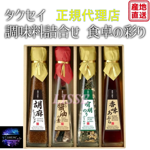 ^NZC H̍ʂ Mtg (ӖhbVO ELCۂӂ肩 Eݖ̑fEԂ)lߍ킹 Yn K㗝X