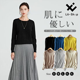 楽天市場 春 ニット 素材 生地 毛糸 ウール の通販