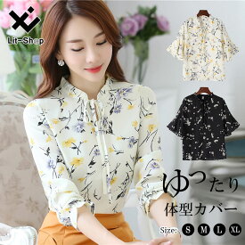 楽天市場 大人可愛い ブラウスの通販