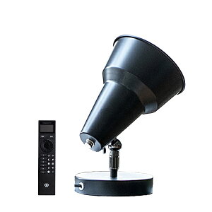 【クーポン配布中】テーブルライト 北欧 おしゃれ コンセント式 卓上ライト LED電球付き リモコン付き 1灯 テーブルランプ シック アルマ TS01-02 ランプ ディスプレイライト 間接照明 スタン