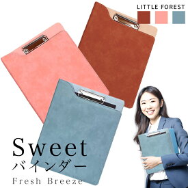 【ランキング1位！】バインダー クリップボード a4 二つ折 ファイル クリップファイル 合成皮革 薄い 高級感 多機能 クリップバインダー 商談 病院 教師 不動産　Sweetバインダー