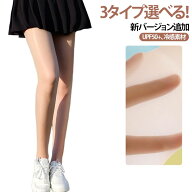 UVカット 冷感 2足入り ゴルフ UVカット トレンカ レギンス ソックス クールトレンカ UVカット レディー…