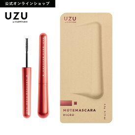 【特別SALE33%OFF】【公式限定】UZU 38℃ MOTE MASCARA|RED(レッド)|カラーマスカラ 赤マスカラ まつげケア お湯オフ 日本製 化粧品 赤 [送料無料]