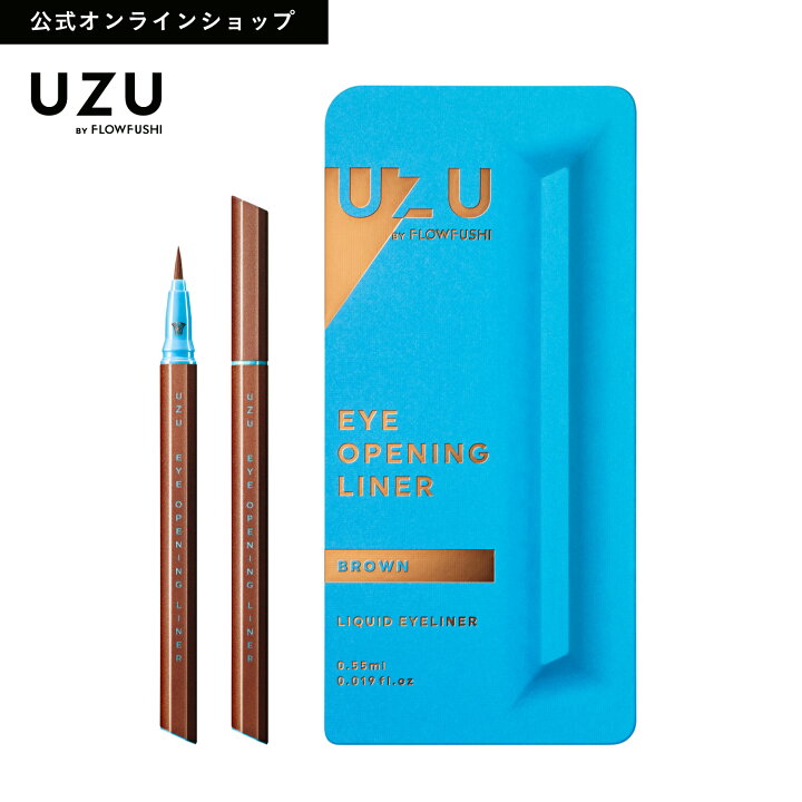 【楽天市場】UZU BY FLOWFUSHI 公式オンライン ショップ 楽天市場店：UZU BY FLOWFUSHI 公式[トップページ]