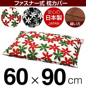Jo[ 60×90cm̖p }[ 100 t@Xi[ { Y Jo[  Jo[  100% n ԂʂbNdグ