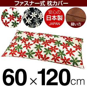 Jo[ 60×120cm̖p }[ 100 t@Xi[ { Y Jo[  Jo[  100% n ԂʂbNdグ