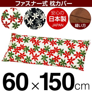 Jo[ 60×150cm̖p }[ 100 t@Xi[ { Y Jo[  Jo[  100% n ԂʂbNdグ