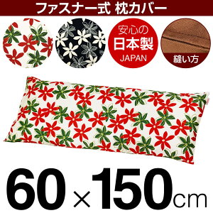 Jo[ 60×150cm̖p }[ 100 t@Xi[ Xeb`dグ { Y Jo[  Jo[  100% n