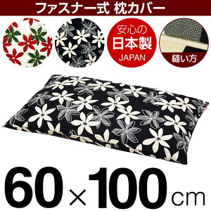 Jo[ 60×100cm̖p }[ 100 t@Xi[ pCsObNdグ { Y Jo[  Jo[  100% n