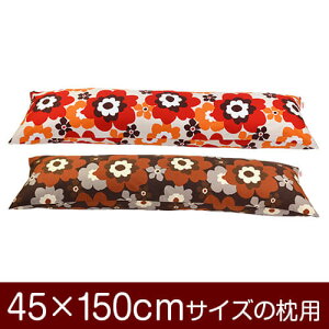 Jo[Iu45×150cm̖pvt@Xi[wtt 100x11[֑[S̓{]yJo[zy Jo[zyYzyz ԂʂbNdグ