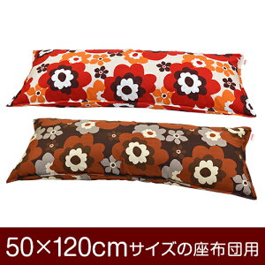 Jo[Iu50×120cm̖pvt@Xi[wtt 100xXeb`dグ11[֑[S̓{]yJo[zy Jo[zyYzyz