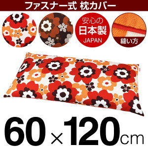 Jo[ 60×120cm̖p tt 100 t@Xi[ pCsObNdグ { Y Jo[  Jo[  100% n