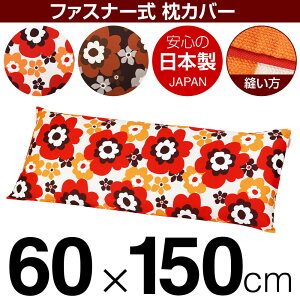 Jo[ 60×150cm̖p tt 100 t@Xi[ pCsObNdグ { Y Jo[  Jo[  100% n