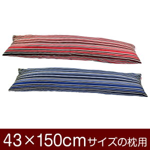 Jo[Iu43×150cm̖pvt@Xi[wgmXgCv 100xpCsObNdグ11[֑[S̓{]yJo[zy Jo[zyYzyz