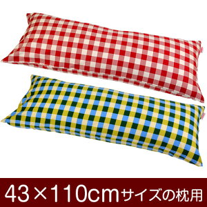 Jo[Iu43×110cm̖pvt@Xi[w`FbN 100x11[֑[S̓{]yJo[zy Jo[zyYzyz ԂʂbNdグ