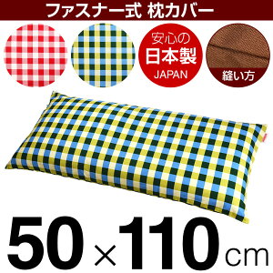 Jo[ 50×110cm̖p `FbN 100 t@Xi[ { Y Jo[  Jo[  100% n ԂʂbNdグ