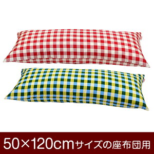 Jo[Iu50×120cm̖pvt@Xi[w`FbN 100x11[֑[S̓{]yJo[zy Jo[zyYzyz ԂʂbNdグ