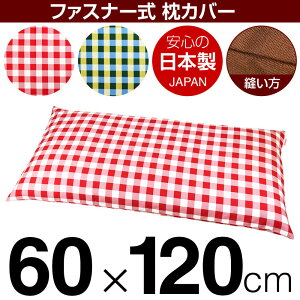 Jo[ 60×120cm̖p `FbN 100 t@Xi[ { Y Jo[  Jo[  100% n ԂʂbNdグ