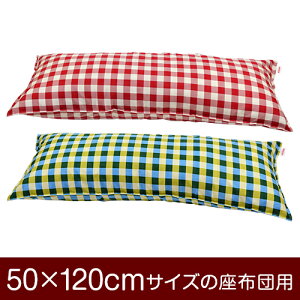 Jo[Iu50×120cm̖pvt@Xi[w`FbN 100xXeb`dグ11[֑[S̓{]yJo[zy Jo[zyYzyz