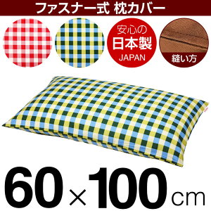Jo[ 60×100cm̖p `FbN 100 t@Xi[ Xeb`dグ { Y Jo[  Jo[  100% n