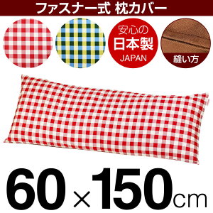 Jo[ 60×150cm̖p `FbN 100 t@Xi[ Xeb`dグ { Y Jo[  Jo[  100% n