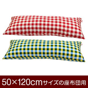 Jo[Iu50×120cm̖pvt@Xi[w`FbN 100xpCsObNdグ11[֑[S̓{]yJo[zy Jo[zyYzyz