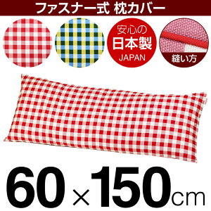 Jo[ 60×150cm̖p `FbN 100 t@Xi[ pCsObNdグ { Y Jo[  Jo[  100% n