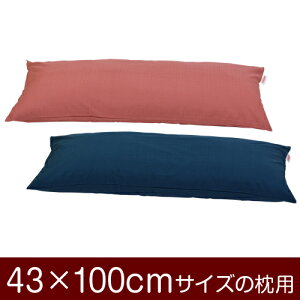 Jo[ 43×100cm̖p t@Xi[ n ۃNX 11[ {  Jo[ ԂʂbNdグ