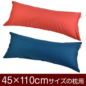  Jo[ 45 × 110cm t@Xi[ n ۃNX ԂʂbNdグ  100% 傫  킢  lCr[ sN ܂Jo[ }NJo[ {