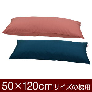 Jo[Iu50×120cm̖pvt@Xi[wnۃNXx11[֑[S̓{]yJo[zy Jo[zyYzyz ԂʂbNdグ