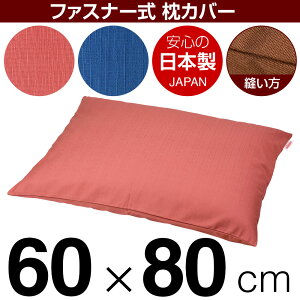 Jo[ 60×80cm ۃNX t@Xi[ n ԂʂbNdグ O[ uE { Jo[  ܂Jo[  100%
