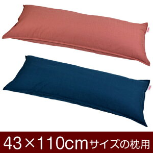 Jo[ 43 × 110 cm t@Xi[ n ۃNX Xeb` 100 Rbg   킢  ܂ }N Jo[ {