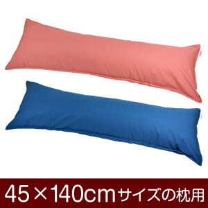 Jo[Iu45×140cm̖pvt@Xi[wnۃNXxXeb`dグ11[֑[S̓{]yJo[zy Jo[zyYzyz