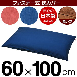 Jo[ 60×100cm̖p ۃNX t@Xi[ Xeb`dグ { Y Jo[  Jo[  100% n