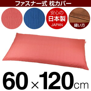 Jo[ 60×120cm̖p ۃNX t@Xi[ Xeb`dグ { Y Jo[  Jo[  100% n