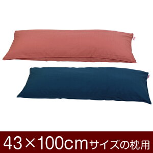 Jo[Iu43×100cm̖pvt@Xi[wnۃNXxpCsObNdグ11[֑[S̓{]yJo[zy Jo[zyYzyz