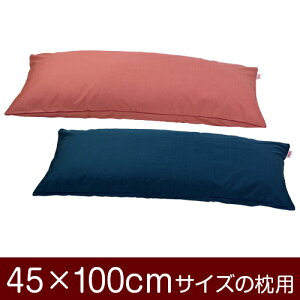 Jo[Iu45×100cm̖pvt@Xi[wnۃNXxpCsObNdグ11[֑[S̓{]yJo[zy Jo[zyYzyz