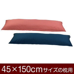 Jo[Iu45×150cm̖pvt@Xi[wnۃNXxpCsObNdグ11[֑[S̓{]yJo[zy Jo[zyYzyz