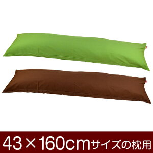 Jo[Iu43×160cm̖pvt@Xi[wnIbNXx11[֑[S̓{]yJo[zy Jo[zyYzyz ԂʂbNdグ