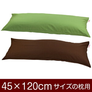 Jo[Iu45×120cm̖pvt@Xi[wnIbNXx11[֑[S̓{]yJo[zy Jo[zyYzyz ԂʂbNdグ