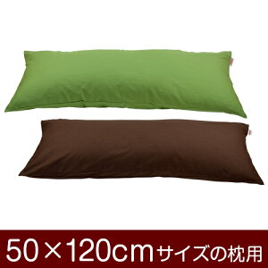 Jo[Iu50×120cm̖pvt@Xi[wnIbNXx11[֑[S̓{]yJo[zy Jo[zyYzyz ԂʂbNdグ