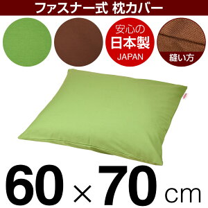 Jo[ 60×70cm̖p nIbNX t@Xi[ { Y Jo[  Jo[  100% n ԂʂbNdグ