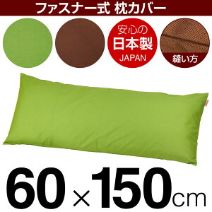 Jo[ 60×150cm̖p nIbNX t@Xi[ { Y Jo[  Jo[  100% n ԂʂbNdグ